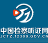 ������֤��.png