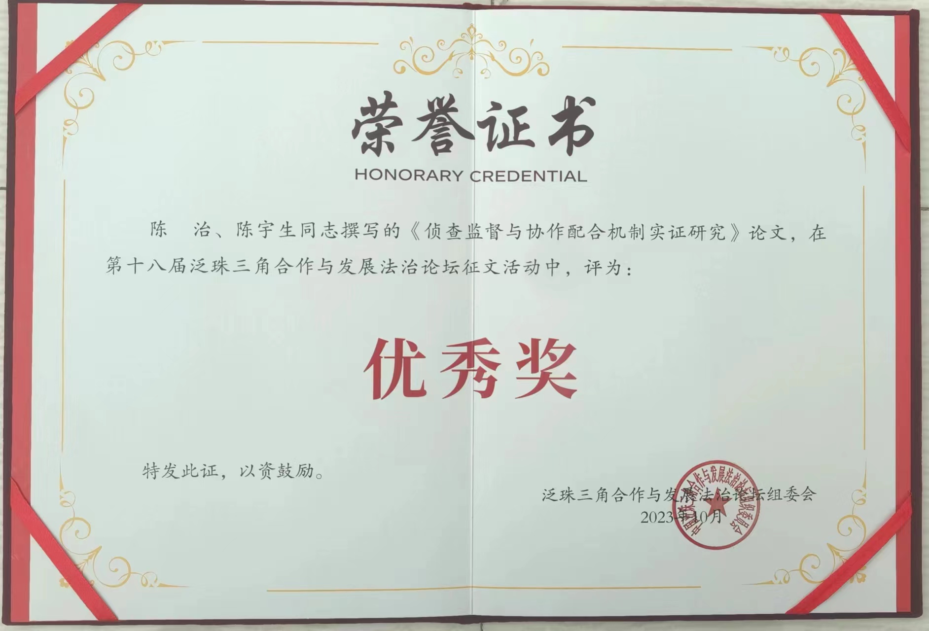 ����������������Ժ1ƪ�����ڵ�ʮ�˽조�������Ǻ����뷢չ������̳���ٻ����㽱